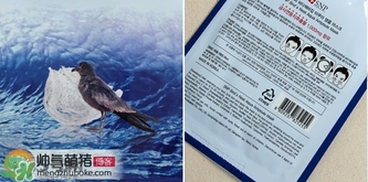 snp燕窩面膜真假辨別圖對比 snp燕窩補(bǔ)水面膜真假鑒別 snp燕窩面膜真假辨別圖對比 snp燕窩補(bǔ)水面膜真假鑒別