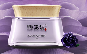 御泥坊泥漿面膜哪個(gè)好?御泥坊泥漿面膜哪個(gè)效果好? 御泥坊泥漿面膜哪個(gè)好?御泥坊泥漿面膜哪個(gè)效果好?