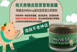 小青豬皮面膜怎么用?小青豬皮面膜使用方法