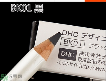 蝶翠詩(shī)DHC花漾甜心眉筆有幾種顏色？DHC花漾甜心眉筆試色