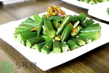 秋葵發(fā)黑了還能吃嗎？秋葵發(fā)黑吃了會(huì)怎樣？