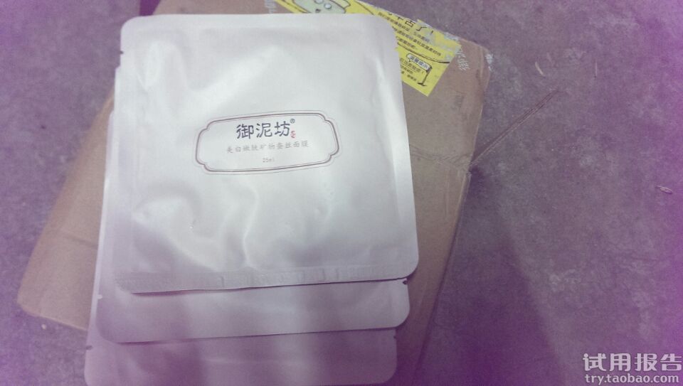 御泥坊泥漿面膜哪個(gè)好?御泥坊泥漿面膜哪個(gè)效果好? 御泥坊泥漿面膜哪個(gè)好?御泥坊泥漿面膜哪個(gè)效果好?