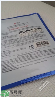 snp燕窩面膜真假辨別圖對比 snp燕窩補(bǔ)水面膜真假鑒別 snp燕窩面膜真假辨別圖對比 snp燕窩補(bǔ)水面膜真假鑒別