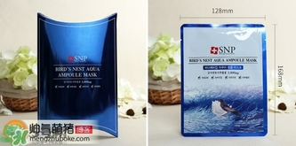 snp燕窩面膜真假辨別圖對比 snp燕窩補(bǔ)水面膜真假鑒別 snp燕窩面膜真假辨別圖對比 snp燕窩補(bǔ)水面膜真假鑒別