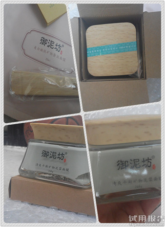 御泥坊泥漿面膜多久用一次?御泥坊泥漿面膜敷多久好? 御泥坊泥漿面膜多久用一次?御泥坊泥漿面膜敷多久好?