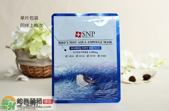 snp燕窩面膜真假辨別圖對比 snp燕窩補(bǔ)水面膜真假鑒別 snp燕窩面膜真假辨別圖對比 snp燕窩補(bǔ)水面膜真假鑒別