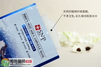 snp燕窩面膜真假辨別圖對比 snp燕窩補(bǔ)水面膜真假鑒別 snp燕窩面膜真假辨別圖對比 snp燕窩補(bǔ)水面膜真假鑒別