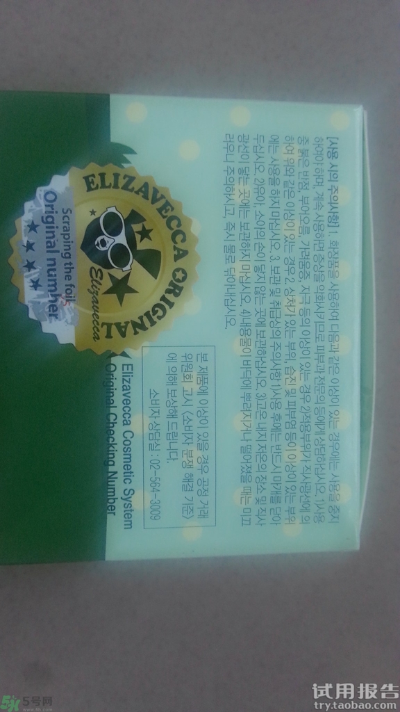 小青豬皮面膜多少錢?小青豬皮面膜韓國價格 小青豬皮面膜多少錢?小青豬皮面膜韓國價格