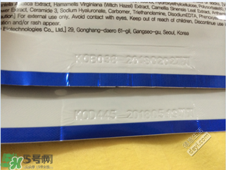 snp燕窩面膜真假辨別圖對比 snp燕窩補(bǔ)水面膜真假鑒別 snp燕窩面膜真假辨別圖對比 snp燕窩補(bǔ)水面膜真假鑒別