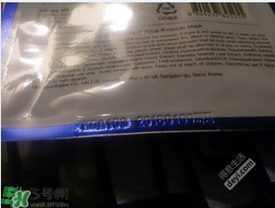 snp燕窩面膜真假辨別圖對比 snp燕窩補(bǔ)水面膜真假鑒別 snp燕窩面膜真假辨別圖對比 snp燕窩補(bǔ)水面膜真假鑒別