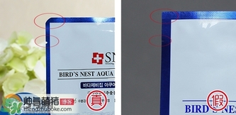 snp燕窩面膜真假辨別圖對比 snp燕窩補(bǔ)水面膜真假鑒別 snp燕窩面膜真假辨別圖對比 snp燕窩補(bǔ)水面膜真假鑒別