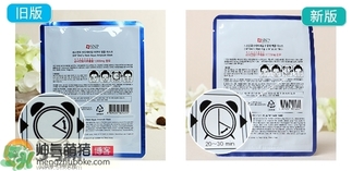 snp燕窩面膜真假辨別圖對比 snp燕窩補(bǔ)水面膜真假鑒別 snp燕窩面膜真假辨別圖對比 snp燕窩補(bǔ)水面膜真假鑒別