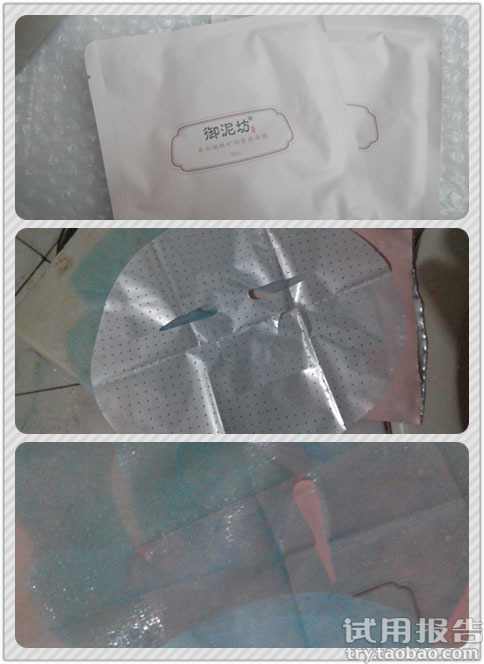 御泥坊泥漿面膜多久用一次?御泥坊泥漿面膜敷多久好? 御泥坊泥漿面膜多久用一次?御泥坊泥漿面膜敷多久好?