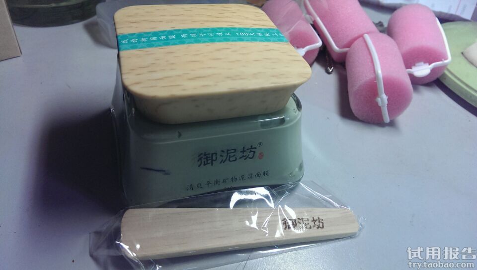 御泥坊泥漿面膜哪個(gè)好?御泥坊泥漿面膜哪個(gè)效果好? 御泥坊泥漿面膜哪個(gè)好?御泥坊泥漿面膜哪個(gè)效果好?