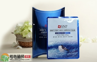 snp燕窩面膜真假辨別圖對比 snp燕窩補(bǔ)水面膜真假鑒別 snp燕窩面膜真假辨別圖對比 snp燕窩補(bǔ)水面膜真假鑒別