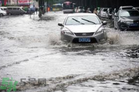 路面雨水多深車輛不宜通行？車輛在雨水中行駛要注意什么？
