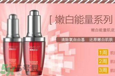 肌底液什么時候用？肌底液的作用？