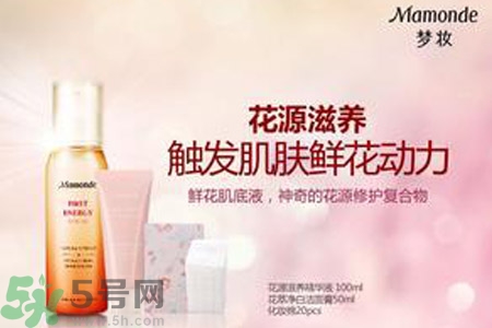 肌底液什么時候用？肌底液的作用？