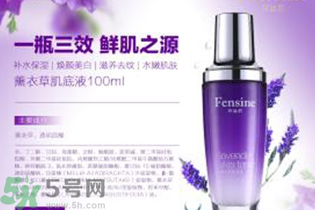 肌底液和精華液有什么區(qū)別？肌底液和精華液的區(qū)別