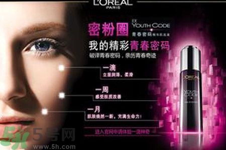 肌底液怎么用？肌底液的使用方法