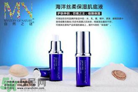 肌底液怎么用？肌底液的使用方法