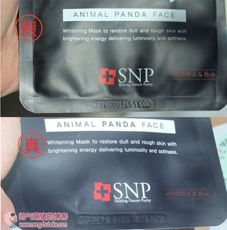 snp水獺面膜怎么樣？snp水獺面膜真假辨別圖