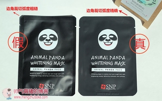 snp水獺面膜怎么樣？snp水獺面膜真假辨別圖