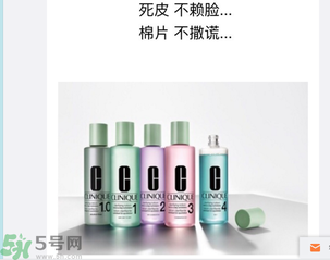 倩碧凈透神水怎么樣？倩碧凈透神水好用嗎？