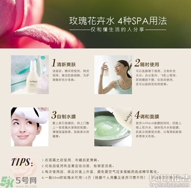 茱莉蔻玫瑰水怎么樣?茱莉蔻玫瑰水好用嗎? 茱莉蔻玫瑰水怎么樣?茱莉蔻玫瑰水好用嗎?