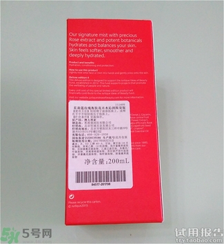 茱莉蔻玫瑰水怎么樣?茱莉蔻玫瑰水好用嗎? 茱莉蔻玫瑰水怎么樣?茱莉蔻玫瑰水好用嗎?