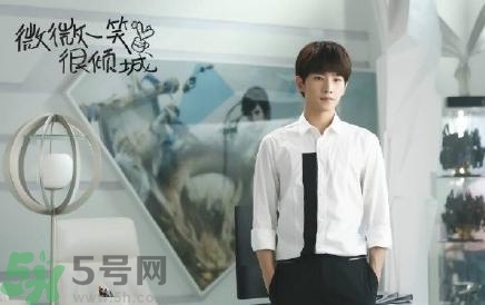 微微一笑很傾城哪個臺播出？微微一笑很傾城星期幾播出播幾集？