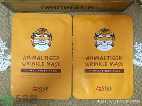 snp老虎面膜真假對比圖 snp老虎面膜真假鑒別