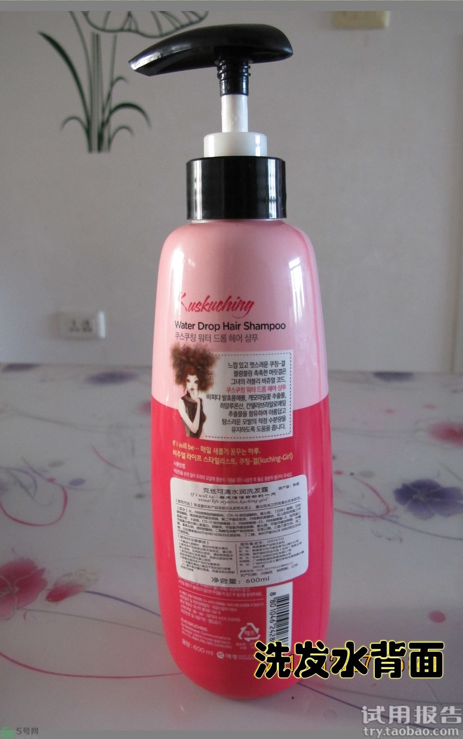 愛敬洗發(fā)水怎么樣?kerasys洗發(fā)水好用嗎? 愛敬洗發(fā)水怎么樣?kerasys洗發(fā)水好用嗎?