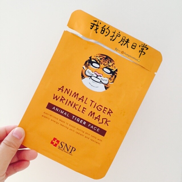 snp老虎面膜功效 snp老虎面膜適合年齡 snp老虎面膜功效 snp老虎面膜適合年齡