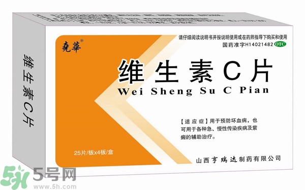 維生素C什么時(shí)候吃效果最好?維生素C的作用功能 維生素C什么時(shí)候吃效果最好?維生素C的作用功能