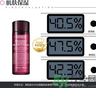 科顏氏鳶尾花煥采精華露怎么樣？科顏氏鳶尾花煥采精華露好用嗎？