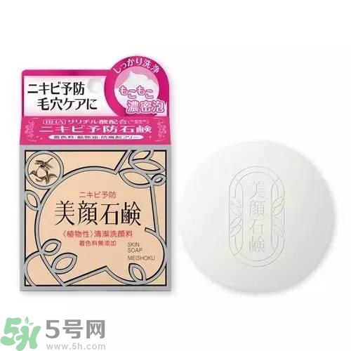 日本潔面皂哪款最好用？日本哪款潔面皂好用？