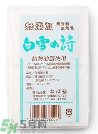 日本潔面皂哪款最好用？日本哪款潔面皂好用？