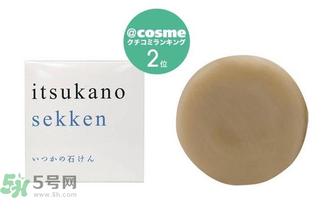 日本潔面皂哪款最好用？日本哪款潔面皂好用？