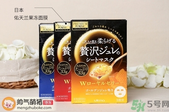 佑天蘭果凍面膜真假怎么辨別? 佑天蘭果凍面膜真假怎么辨別?