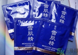 雪肌精面膜多少錢(qián)一瓶?日本雪肌精面膜價(jià) 雪肌精面膜多少錢(qián)一瓶?日本雪肌精面膜價(jià)
