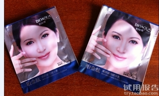 泊泉雅面膜怎么樣?泊泉雅面膜好用嗎? 泊泉雅面膜怎么樣?泊泉雅面膜好用嗎?