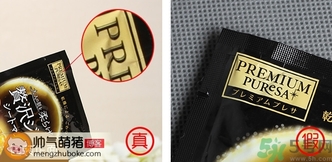 佑天蘭果凍面膜真假怎么辨別? 佑天蘭果凍面膜真假怎么辨別?