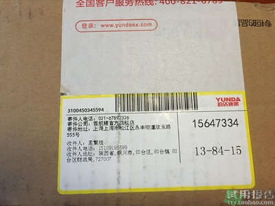 雪肌精面膜用完要洗臉嗎?雪肌精面膜敷多久? 雪肌精面膜用完要洗臉嗎?雪肌精面膜敷多久?