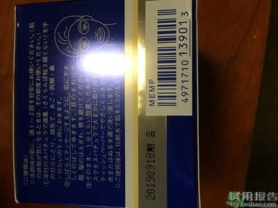 雪肌精面膜用完要洗臉嗎?雪肌精面膜敷多久? 雪肌精面膜用完要洗臉嗎?雪肌精面膜敷多久?