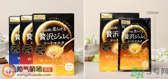 佑天蘭果凍面膜真假怎么辨別? 佑天蘭果凍面膜真假怎么辨別?