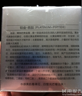 泊泉雅面膜怎么樣?泊泉雅面膜好用嗎? 泊泉雅面膜怎么樣?泊泉雅面膜好用嗎?