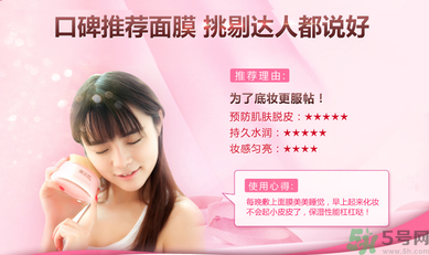 脫妝怎么補(bǔ)妝？脫妝嚴(yán)重怎么辦？