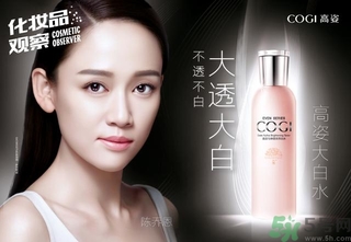 高姿大白水怎么樣？高姿大白水好用嗎？