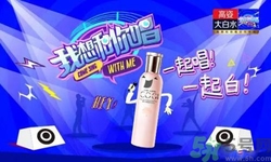 高姿大白水真假鑒別 高姿大白水怎么鑒別真假 高姿大白水真假鑒別 高姿大白水怎么鑒別真假